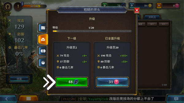 暗黑钢甲(Fight Legends)
