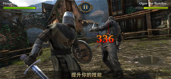 暗黑钢甲(Fight Legends)截图4