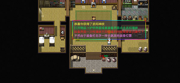 礼包内容展示