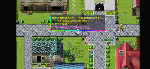 新场景解锁