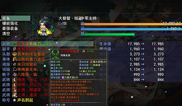 三国魔兽大乱斗官方版截图1