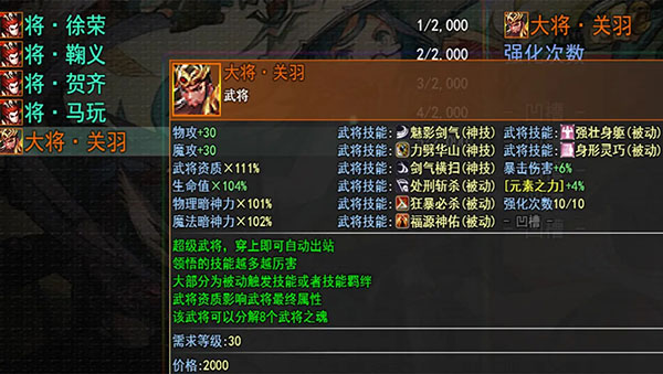 三国魔兽大乱斗官方版截图2