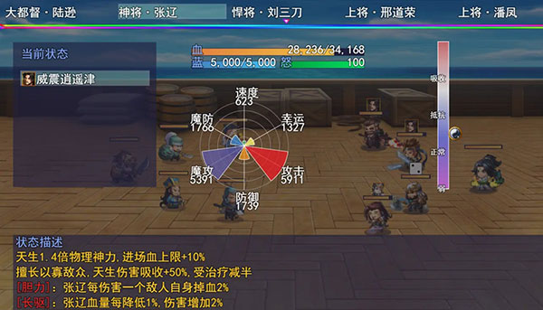 三国魔兽大乱斗官方版截图5