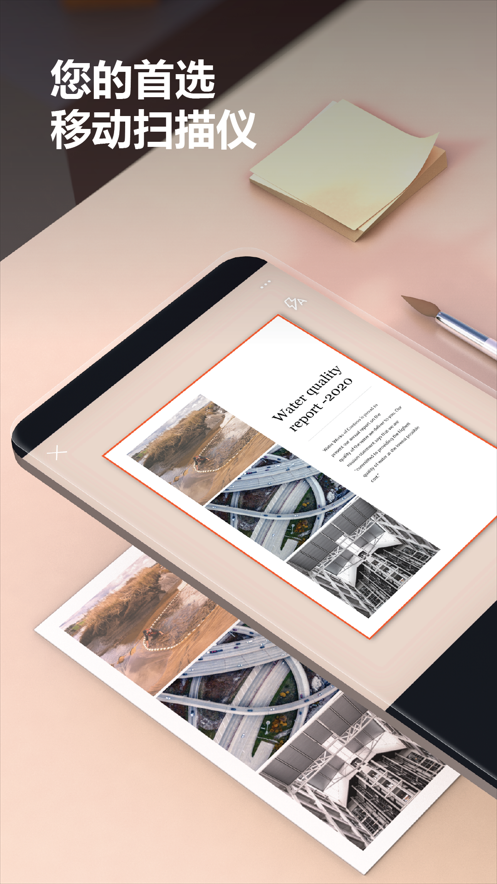 微软Lens app截图1