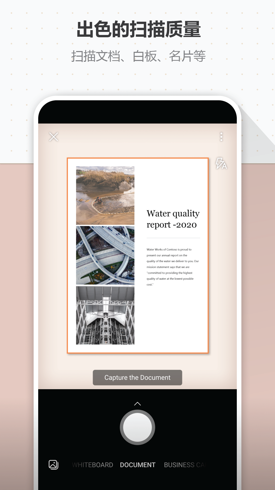 微软Lens app截图3