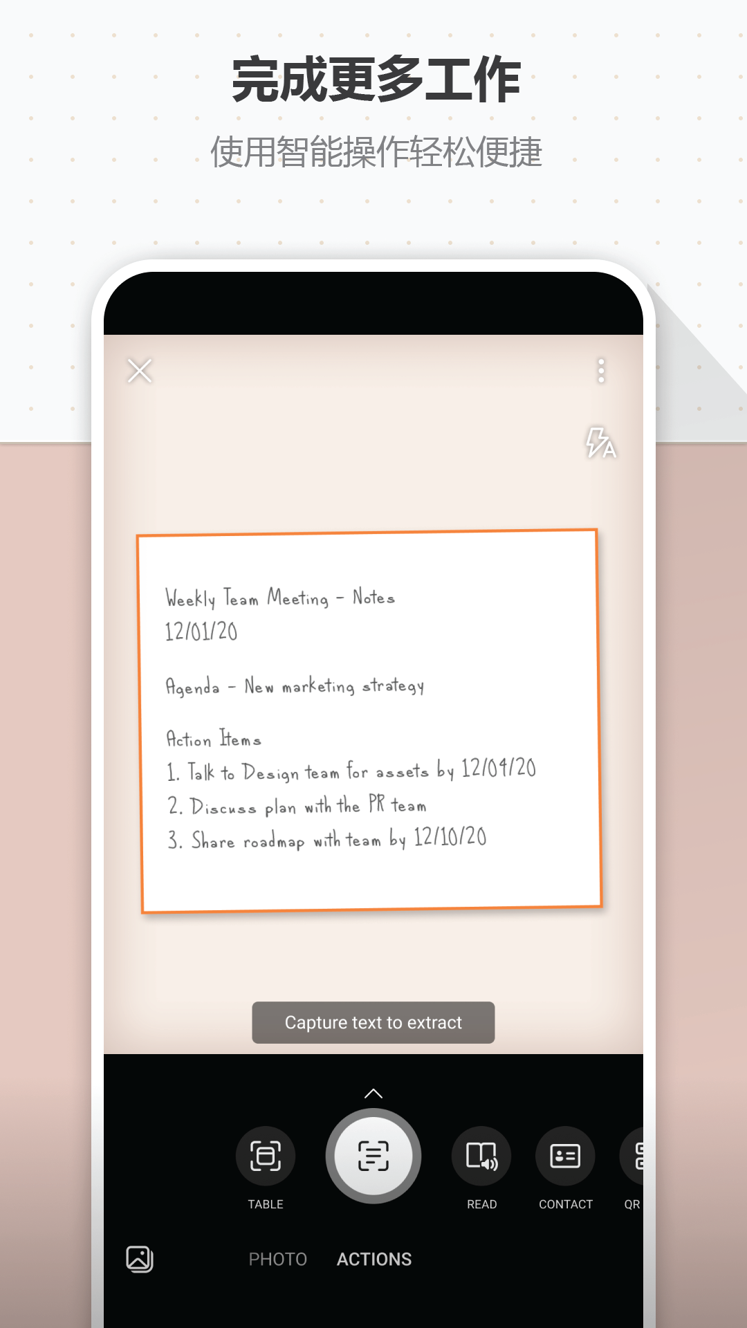 微软Lens app截图4
