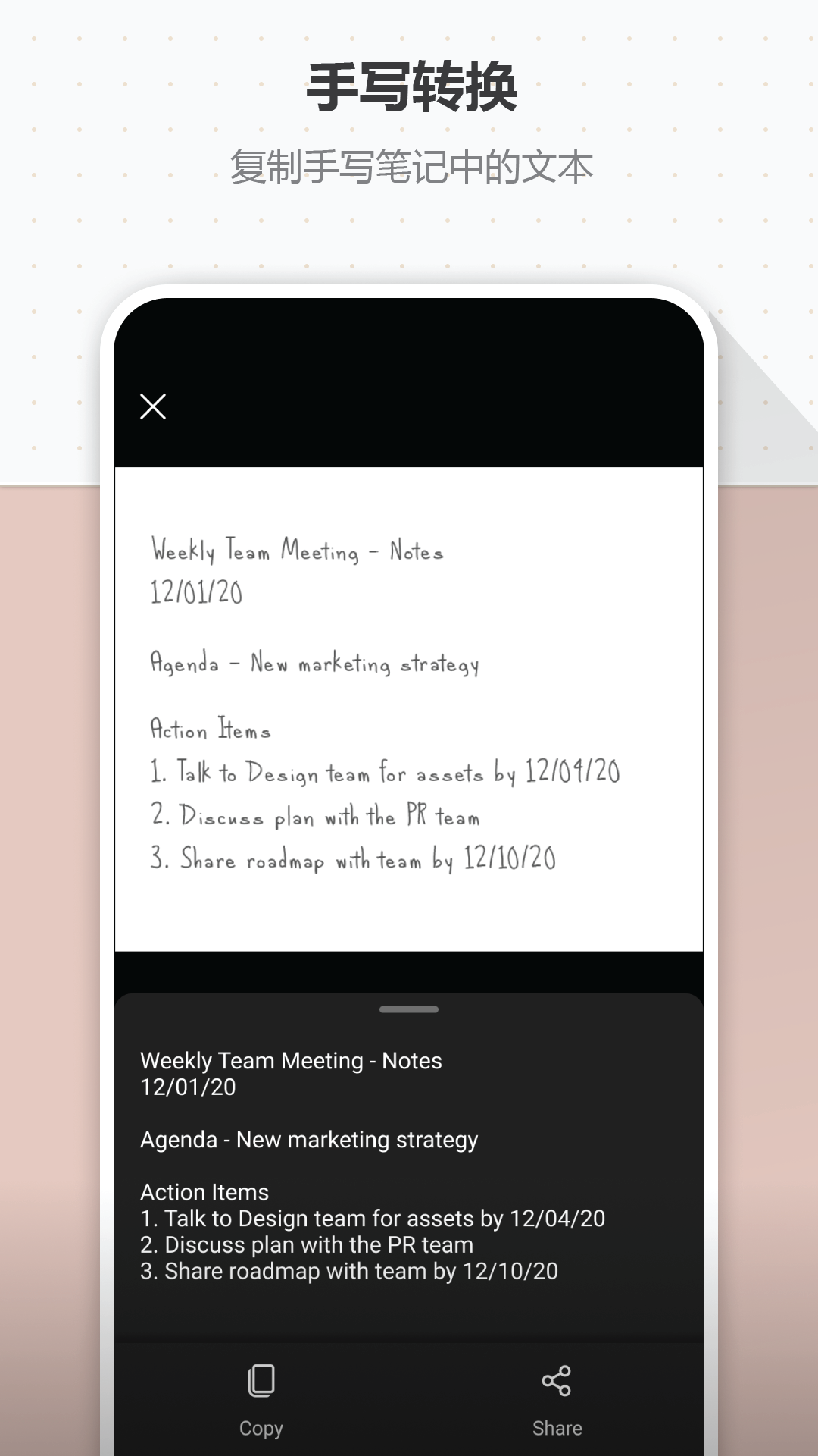 微软Lens app截图5