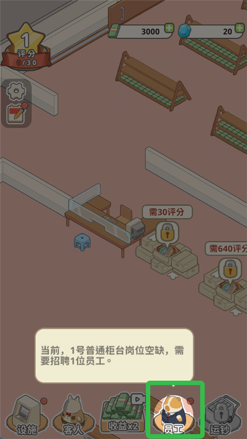 动物钱庄