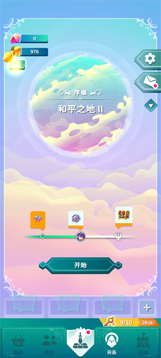 游戏主视觉图