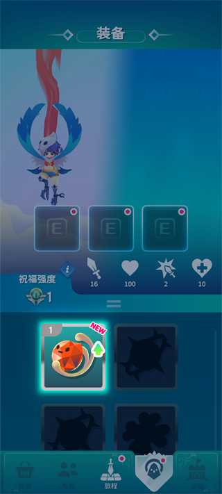 驯养系统