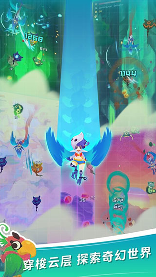 天空盗贼团手机版(Sky Bandit)截图1