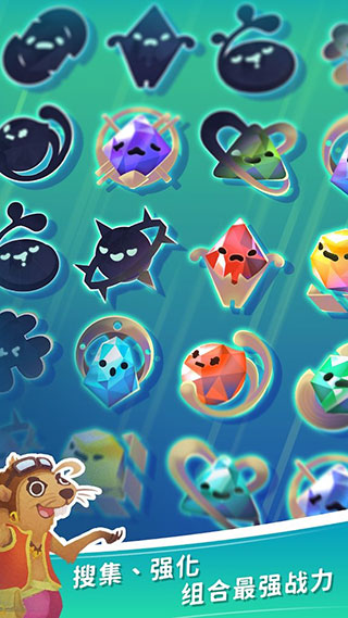 天空盗贼团手机版(Sky Bandit)截图3
