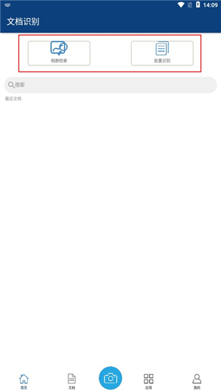 功能选择