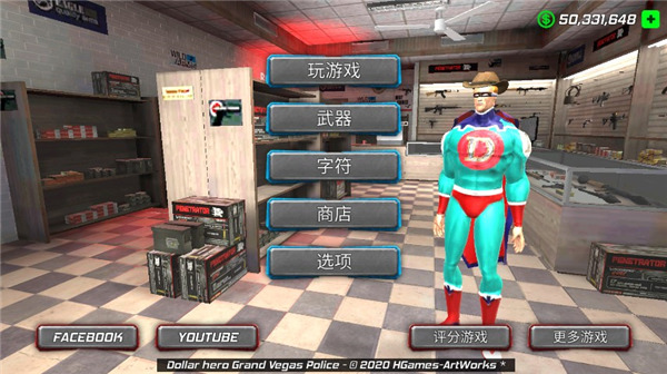 美元英雄中文版(Dollar hero Grand Vegas Police)截图1
