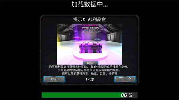 美元英雄中文版(Dollar hero Grand Vegas Police)截图3