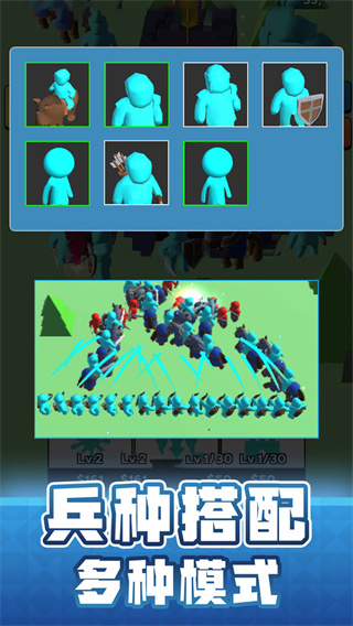 输出全靠画(Draw Defence)截图4