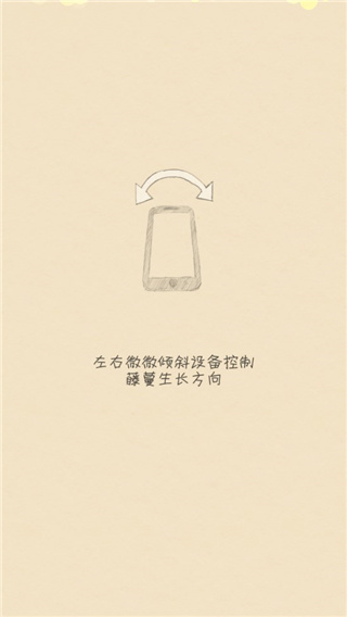 你是我的阳光游戏
