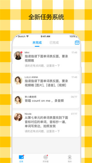 米一app截图1