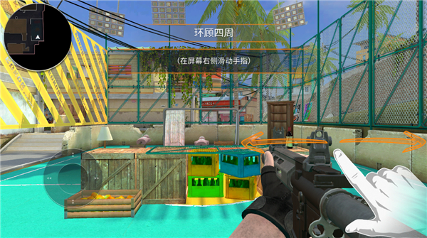 战术行动(Tactical OPS)截图1