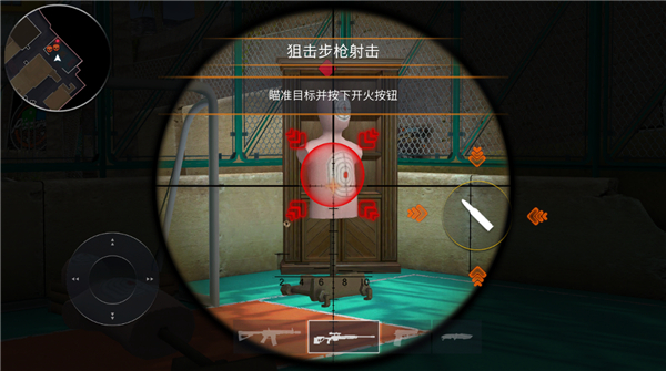 战术行动(Tactical OPS)截图5