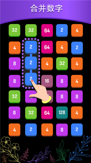 2248 Puzzle官方最新版截图1