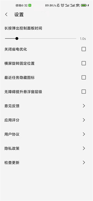 功能演示图