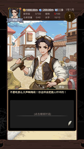 碧蓝航路手游下载