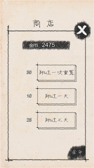 创业大师最新版截图2