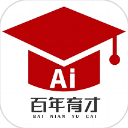 百年育才AI志愿填报appv1.2.2