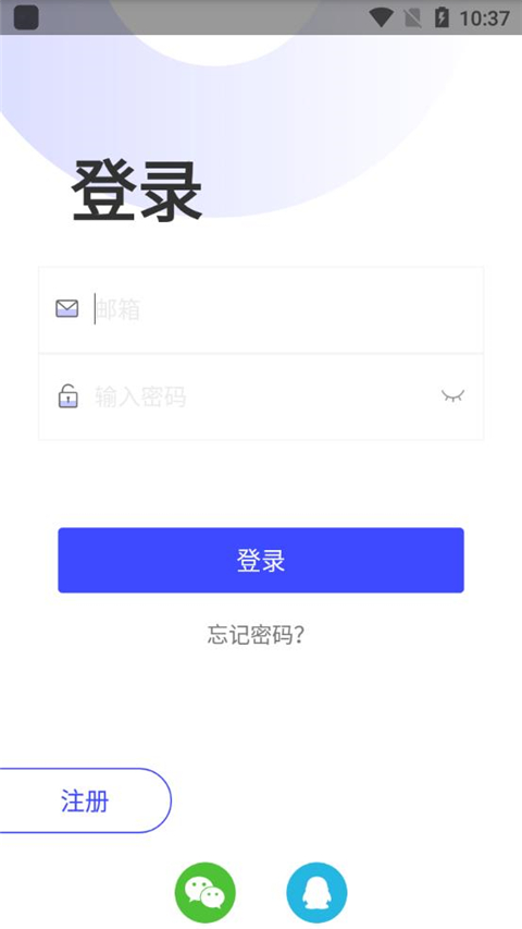 优渥体重秤app截图1