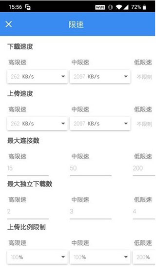 参数设置