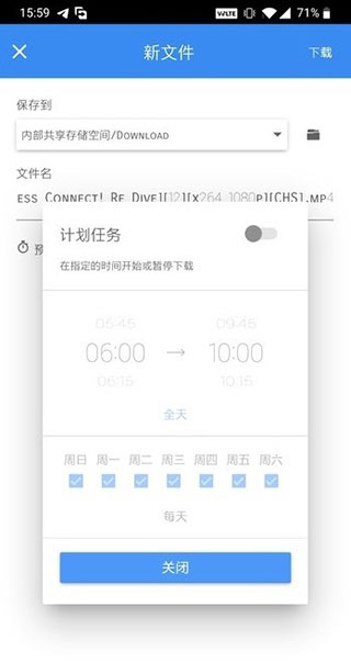 磁力链接