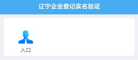 APP主界面
