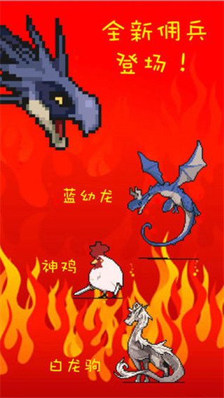 打boss截图1