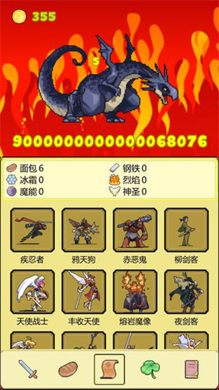 打boss截图2