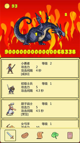 打boss截图5