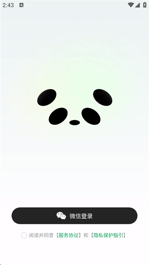 ima App