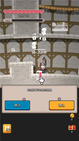 游戏操作示意图