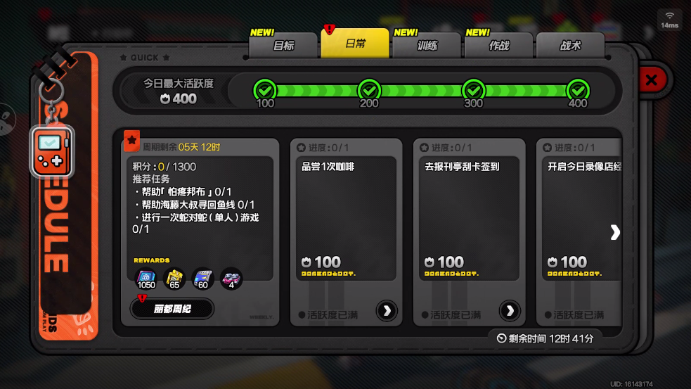 绝区零云游戏