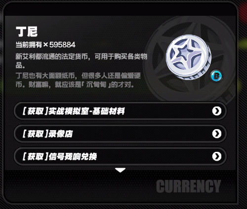 绝区零云游戏