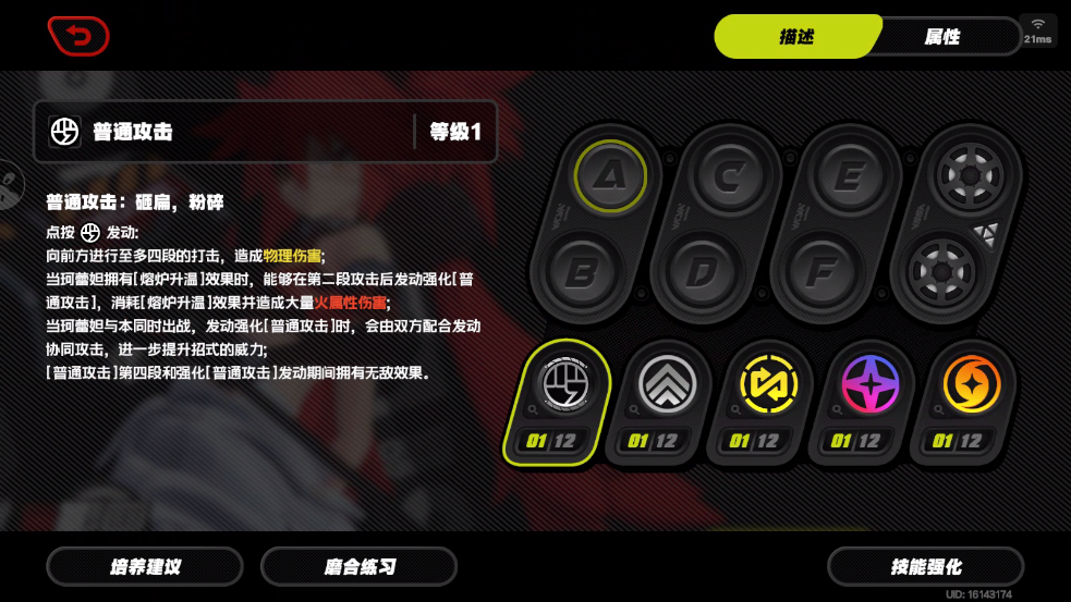 绝区零云游戏