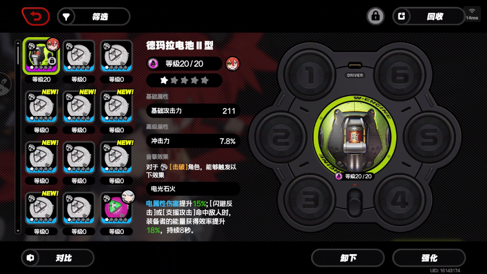 绝区零云游戏