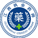 2025江西执业药师继续教育app官方版v2.11.4