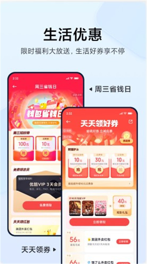 功能示意图