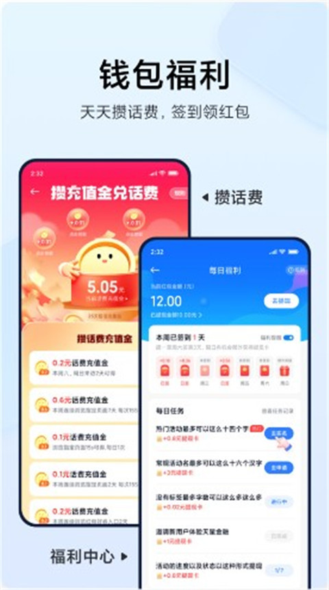 小米钱包app官方版最新版截图4