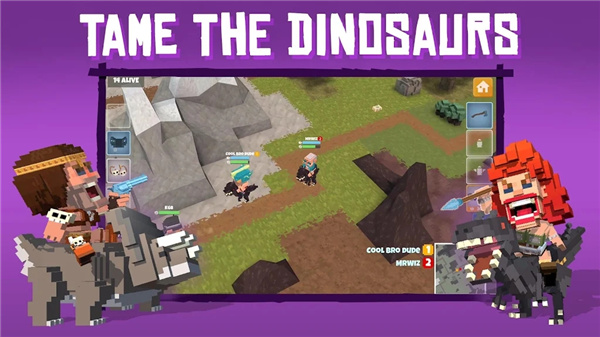 皇家迪诺斯中文版(dinos royale)截图2
