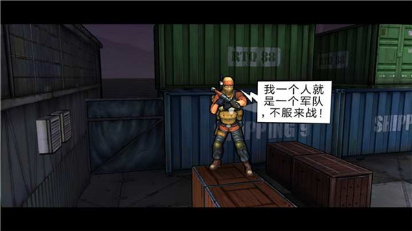 重要火力2手游截图3