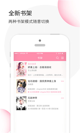 华夏天空app截图2