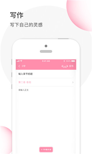 华夏天空app截图5