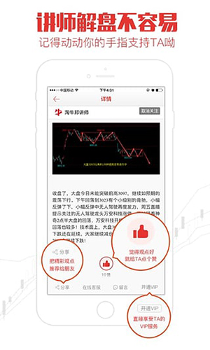 淘牛邦app截图2